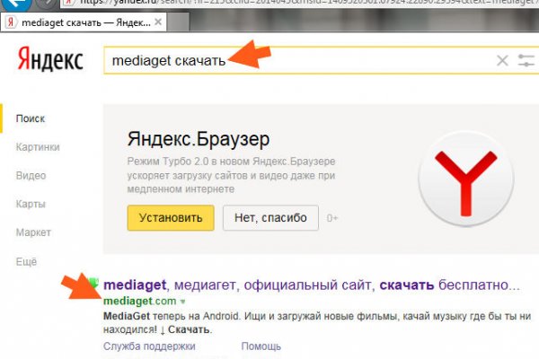 Кракен маркетплейс что