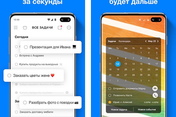Войти даркнет