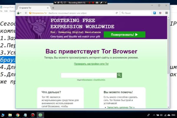 Магазин веществ кракен