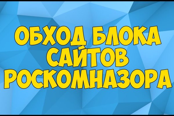 Ссылка на кракен в тор браузере kr2web in