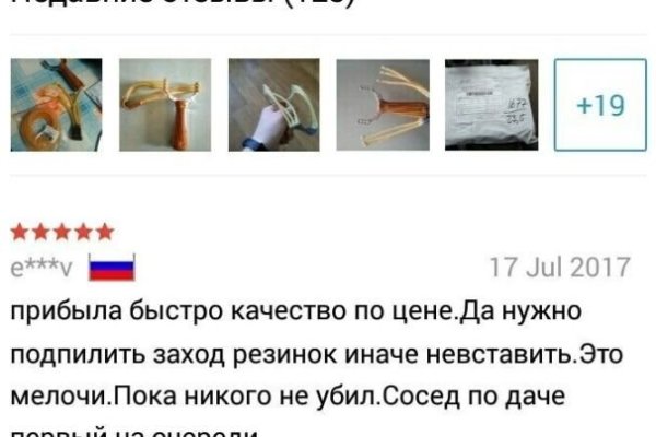 Сайт кракен тор браузера