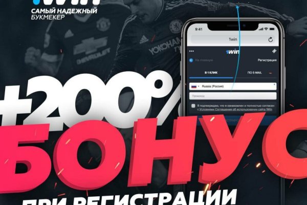 Kraken com зеркало