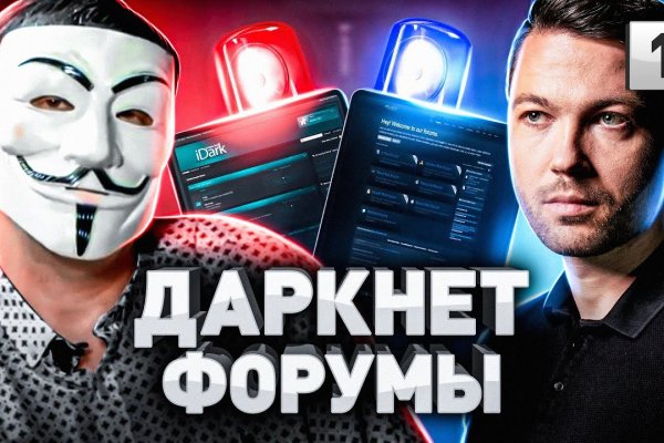 Кракен маркетплейс что продают