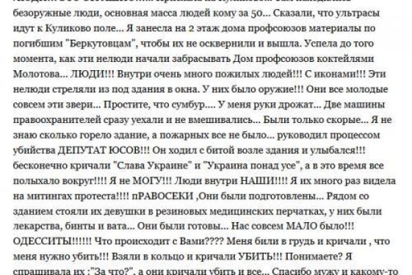 Кракен орг