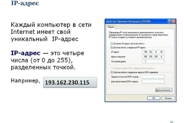 Кракен с айфона