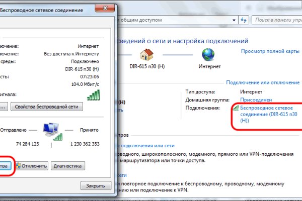 Кракен маркет зеркало