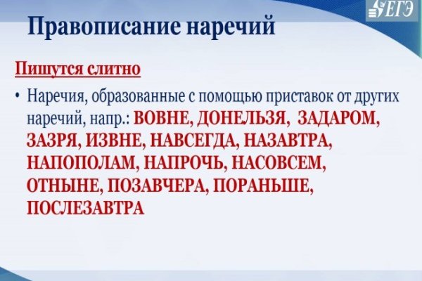 Ссылки на кракен блэкспрут