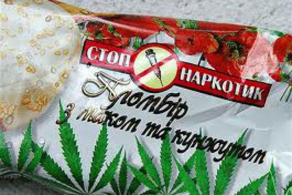 Кракен запрещенные вещества