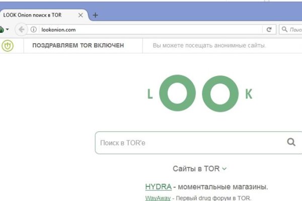 Кракен ссылка 2 веб