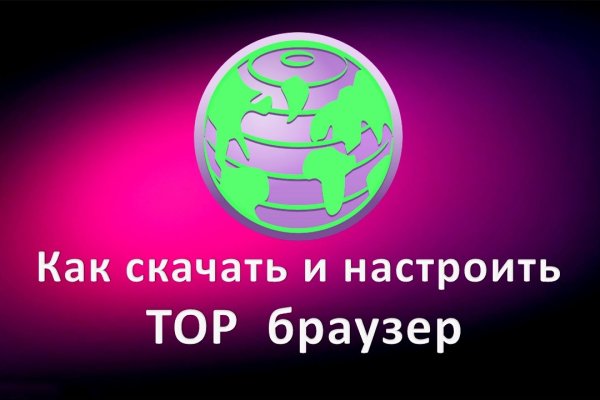 Кракен что это за маркетплейс