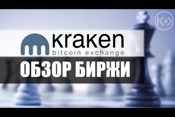 Картинка кракен маркетплейс