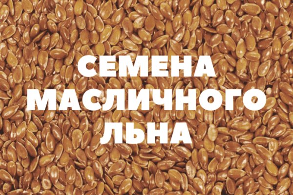 Кракен сайт 2krnk