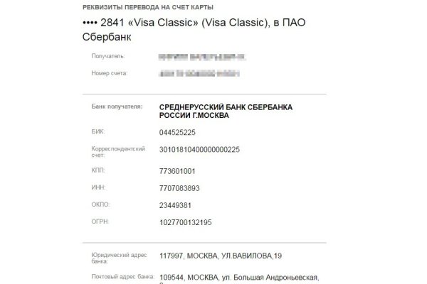 Кракен настоящий сайт