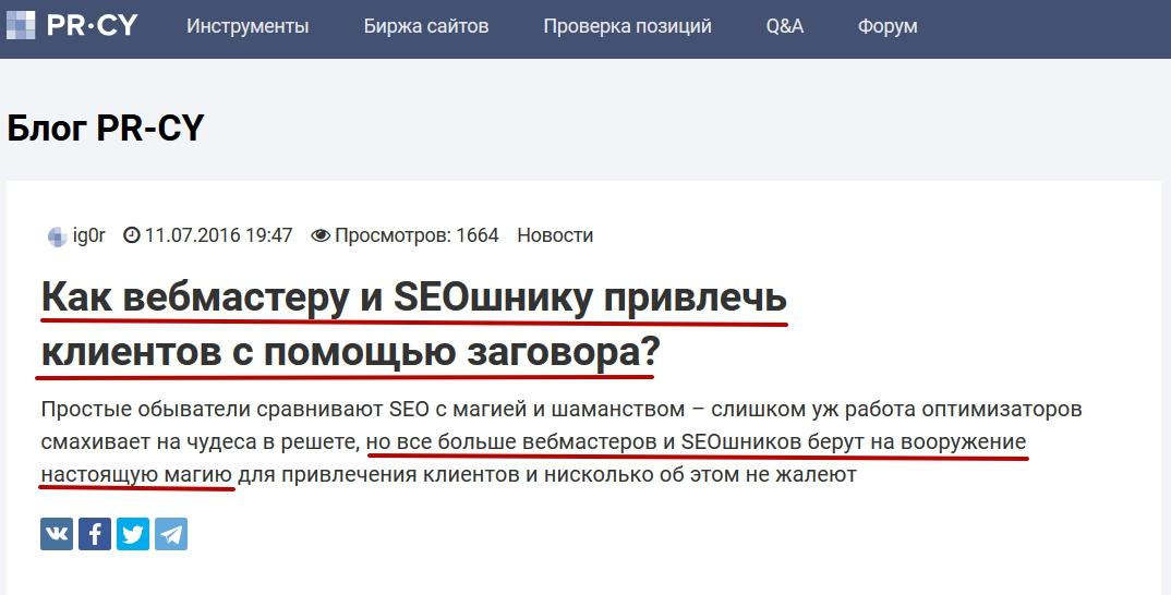 Рабочее зеркало на кракен