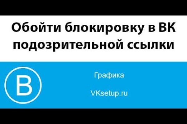 Кракен найдется все