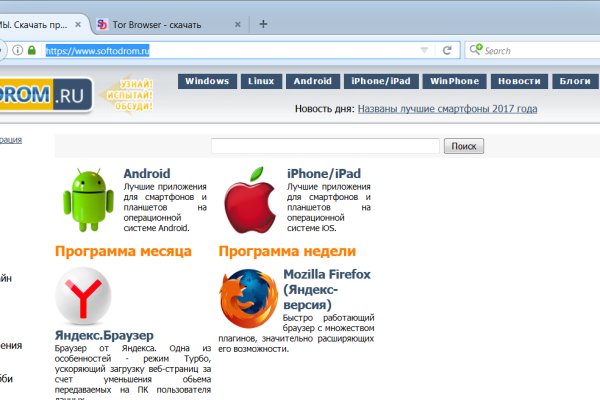 Кракен сайт ссылка онлайн