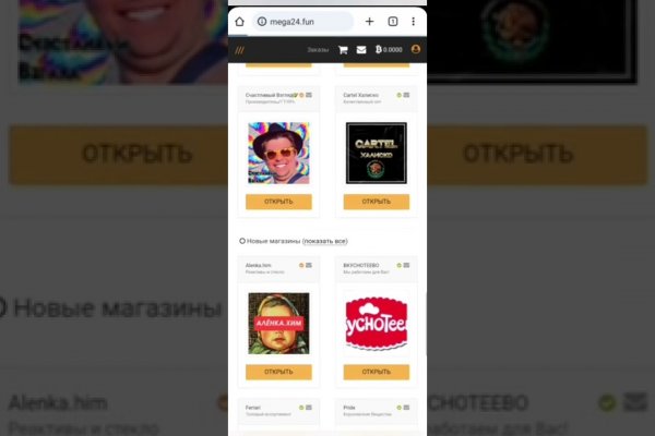 Сайт кракен через тор