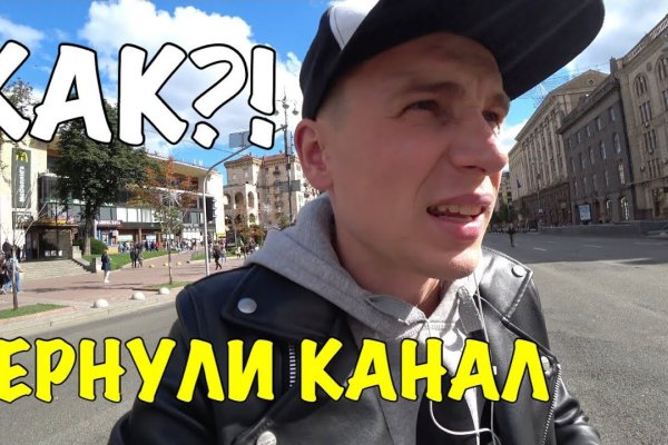 Kraken ссылка актуальная