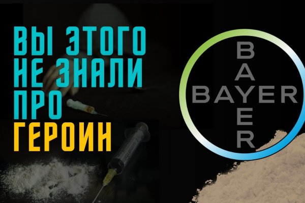 Кракен даркнет