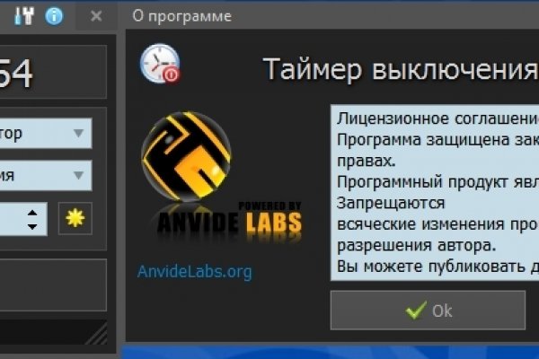 Кракен современный даркнет