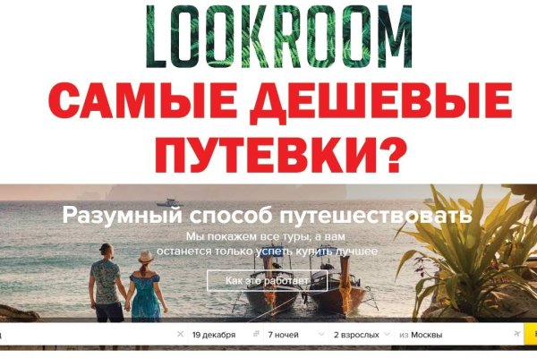 Кракен вход рабочий