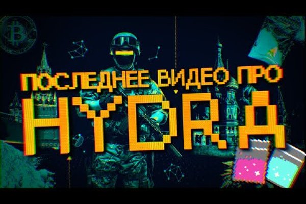 Кракен официальный сайт