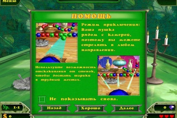 Сайт кракен гидра