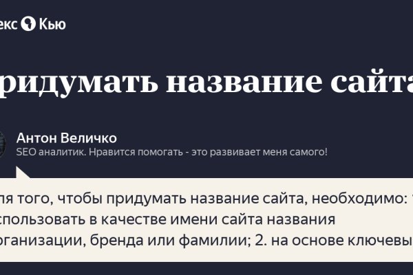 Как восстановить доступ к аккаунту кракен