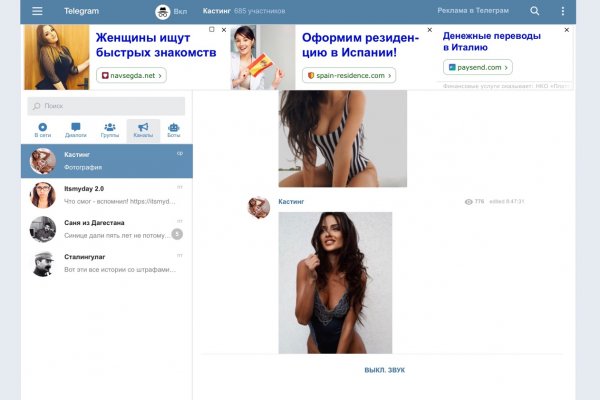 Что такое кракен в даркнете