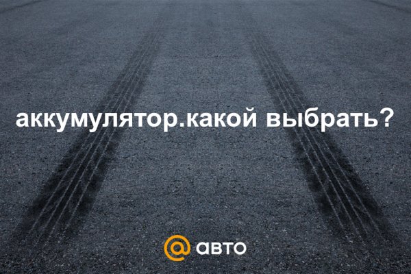 Kraken площадка