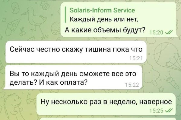 Ссылка на кракен официальный