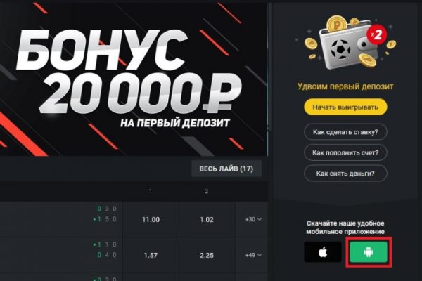Восстановить аккаунт на кракене