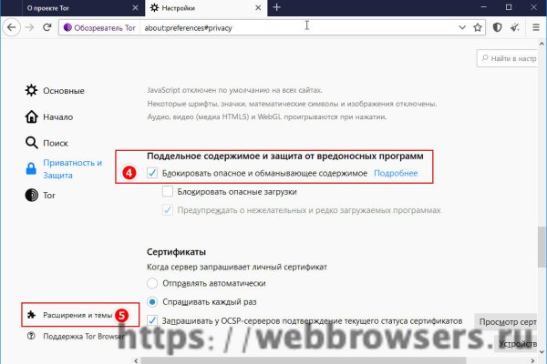Новая ссылка на кракен