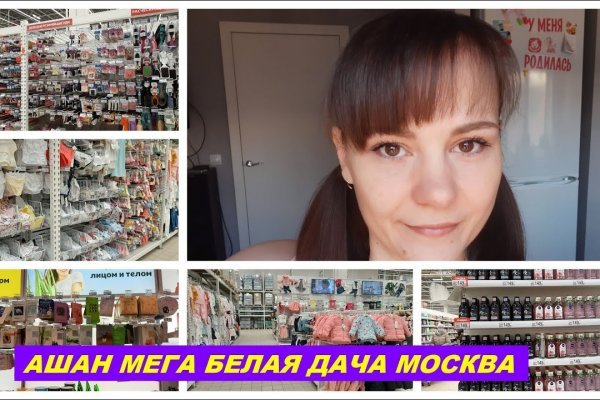 Кракен шоп даркнет