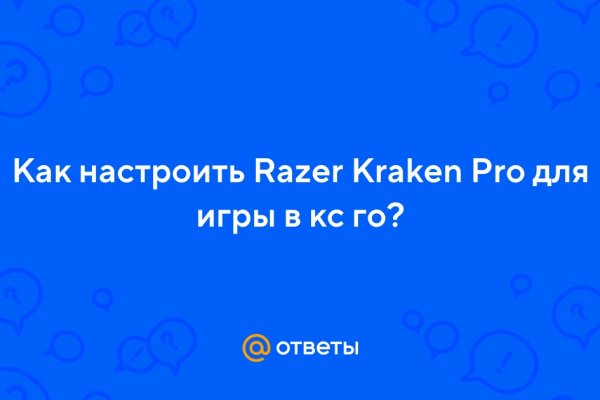 Kraken darknet marketplace