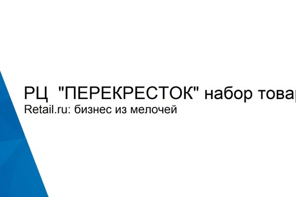 Кракен маркетплейс 2025