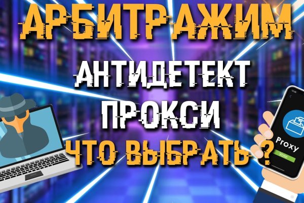 Пользователь не найден кракен даркнет