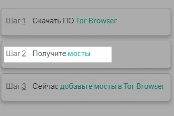 Кракен бошки