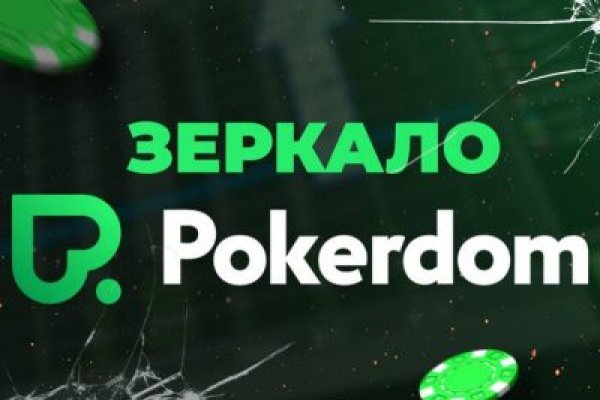 Ссылка на кракен шоп