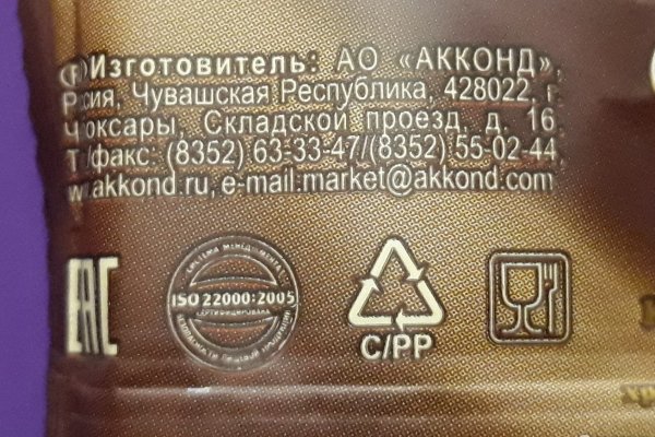 Кракен зеркало орион