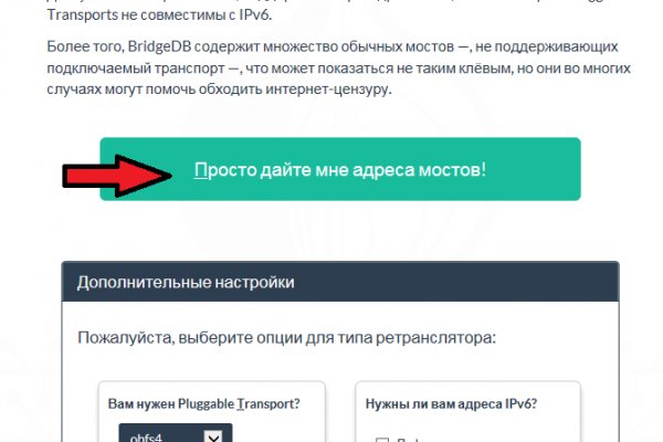 Кракен сайт 2krnk
