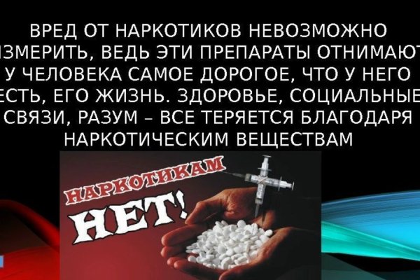 Кракен zerkalo pw