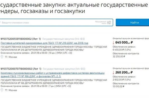 Кракен ссылка зайти