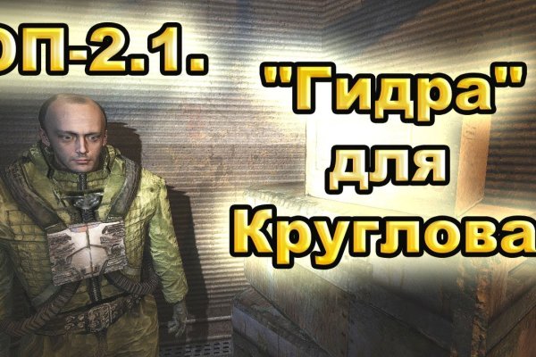 Kraken что это за магазин