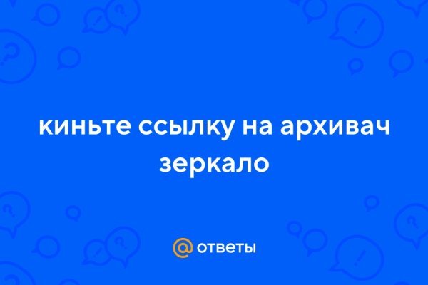 Кракен сайт ссылка kr2web in