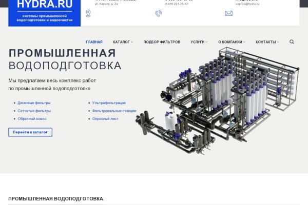 Кракен современный маркетплейс