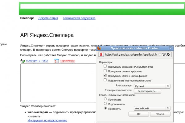 Кракен вывод средств