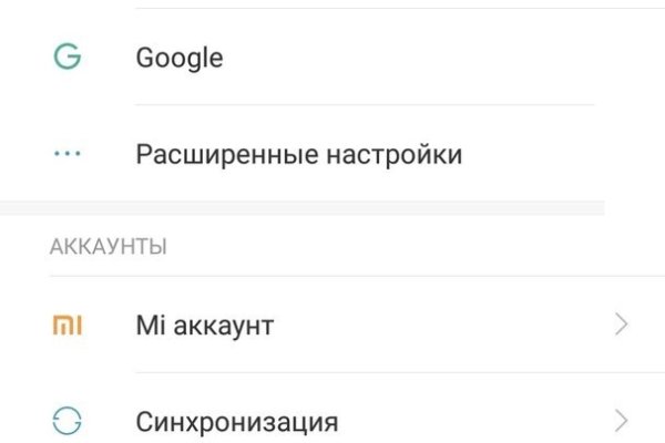 Как попасть на кракен
