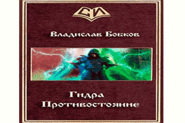 Кракен через тор браузер
